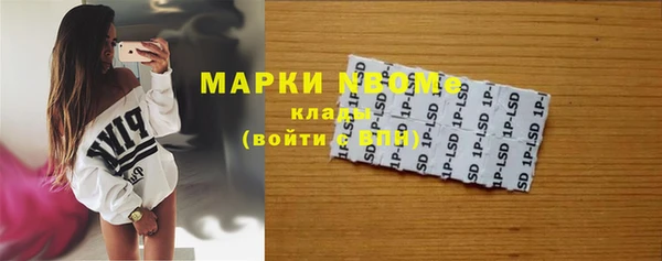 MDMA Гусев